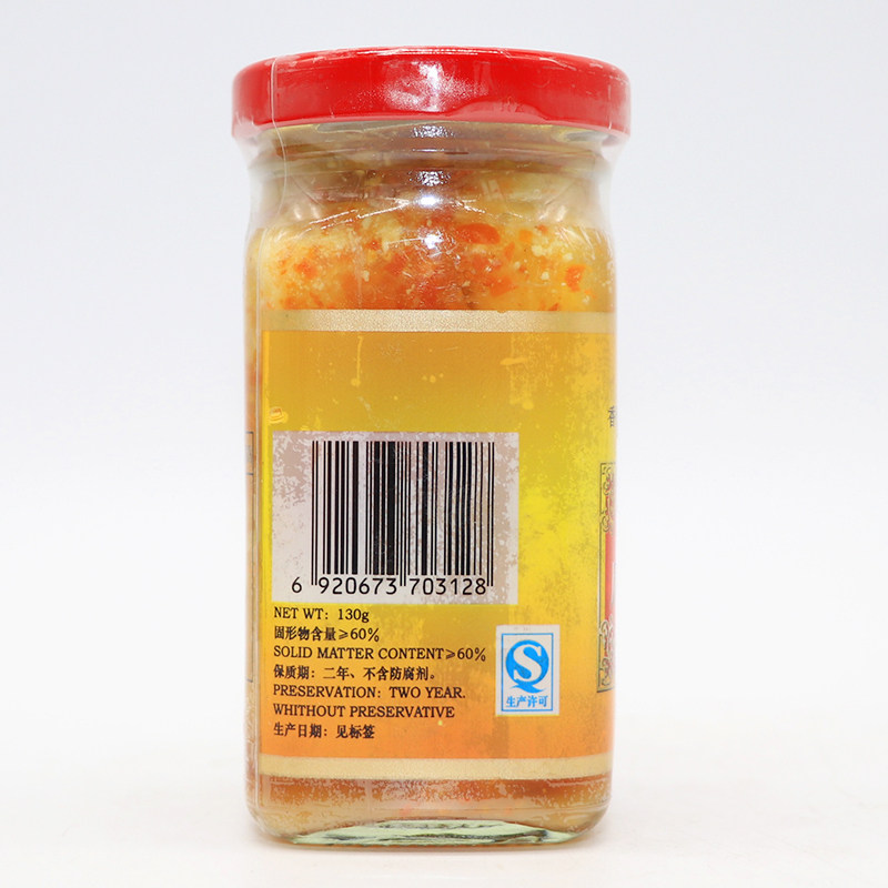 腐乳豆腐乳莲丰麻油130g下饭炒菜广东特产8瓶豆腐乳
