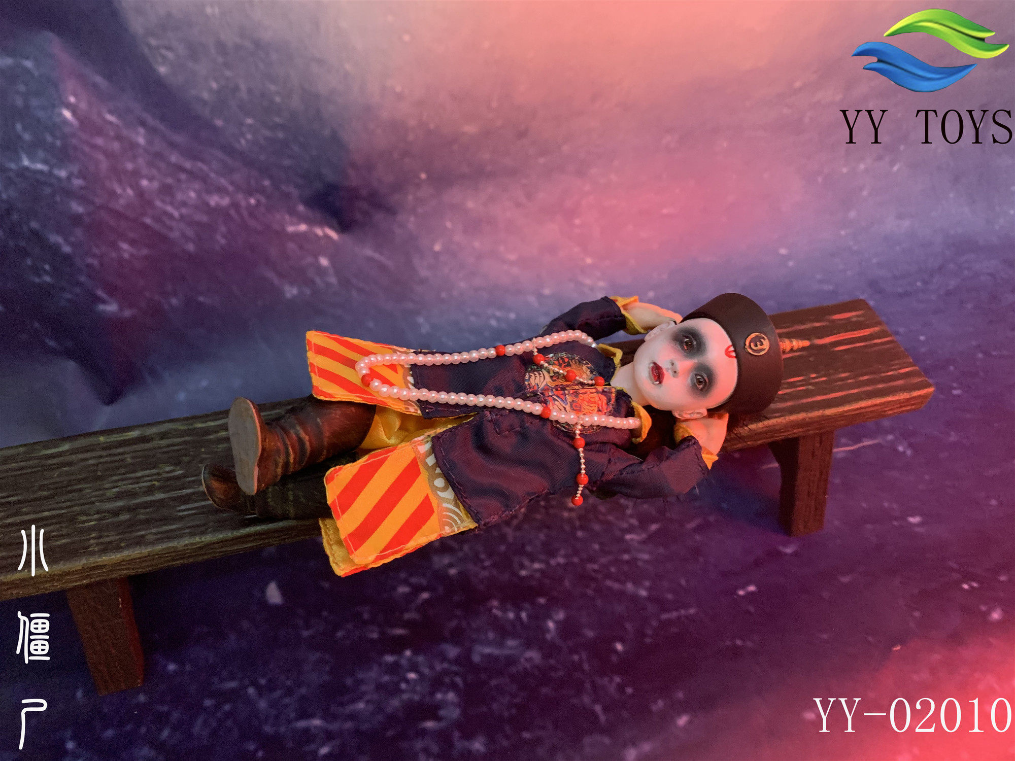 漫域yytoys僵尸可动兵人人偶模型手办现货兵人专区