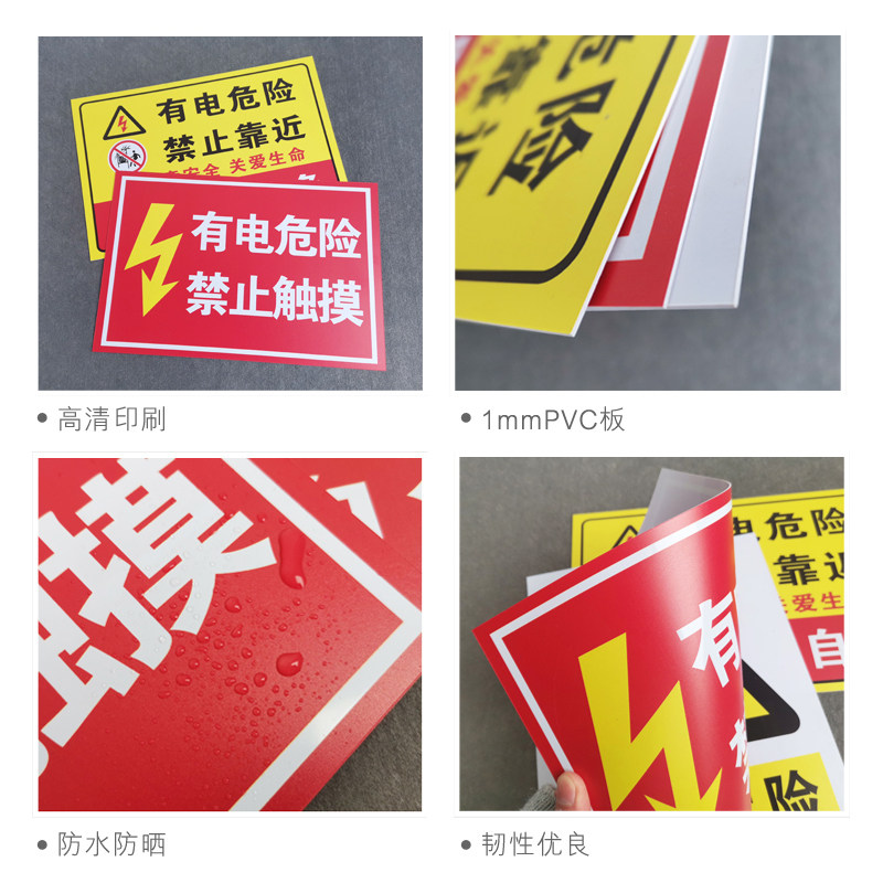 当心拉断冒顶坑洞提示pvc标志警告工地塌方标志牌