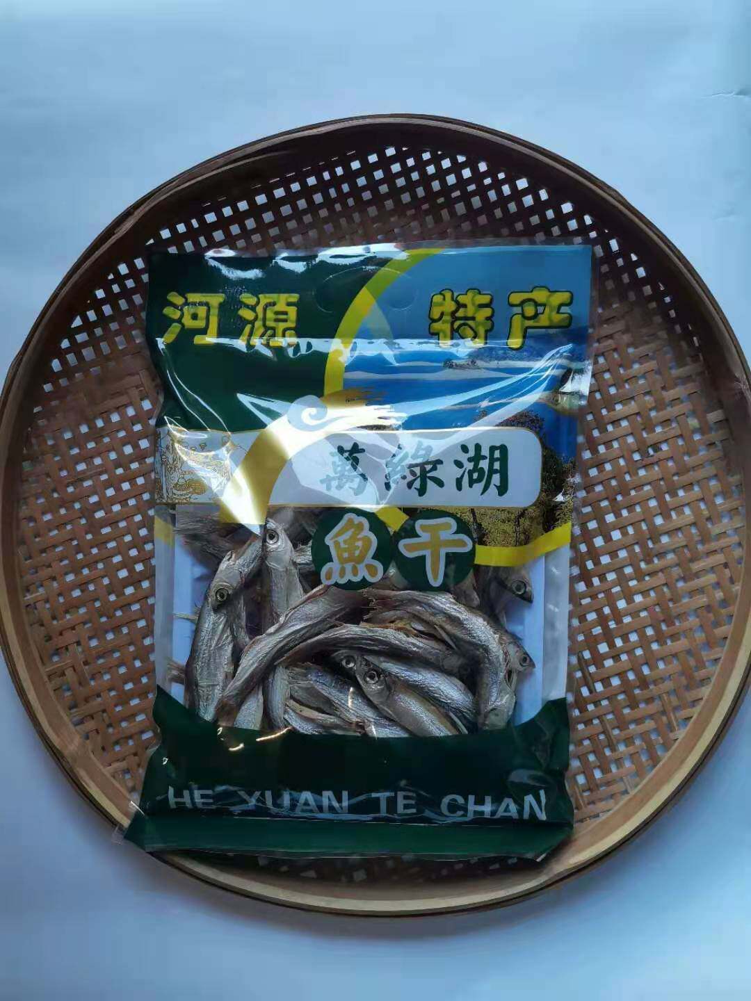 河源万绿湖鱼干翘嘴鱼昂炮白条农家自产淡水水生其它干货