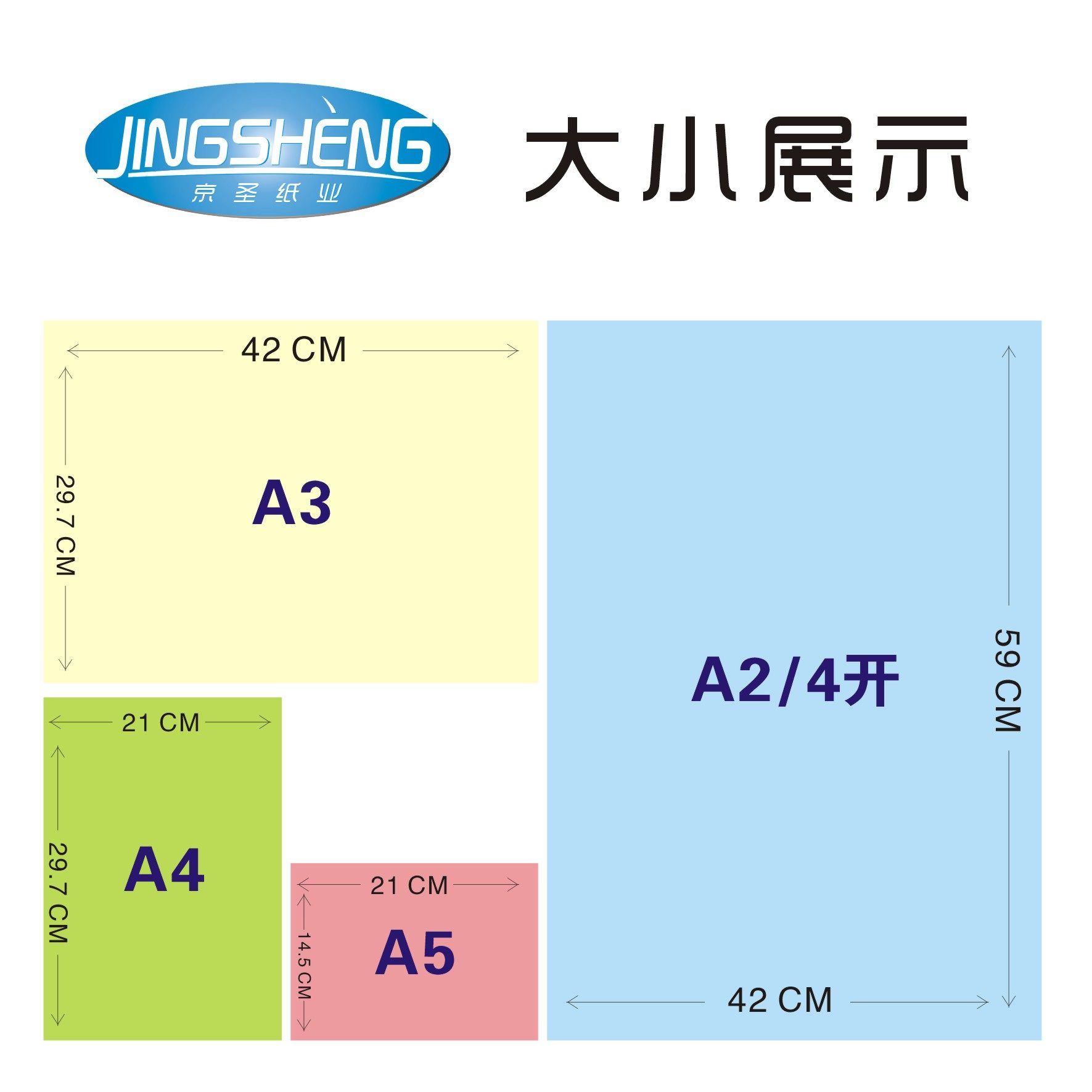 黑卡纸a4a3/4k四开黑色纸厚硬 手工纸 摄影手绘 相册封面 黑卡纸