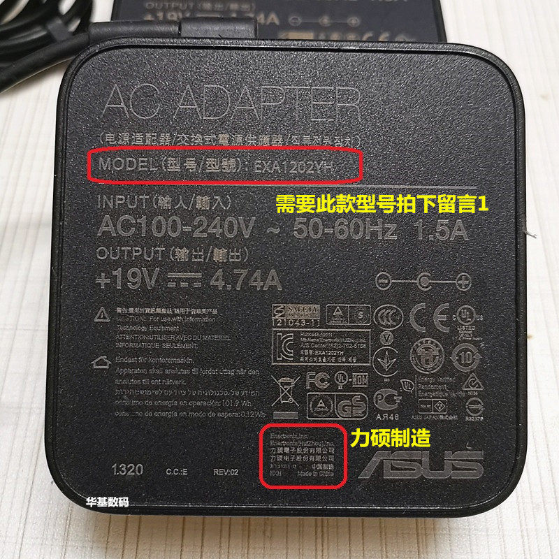 原装华硕笔记本充电器x550da43sk55v电源适配器19v474a笔记本电源