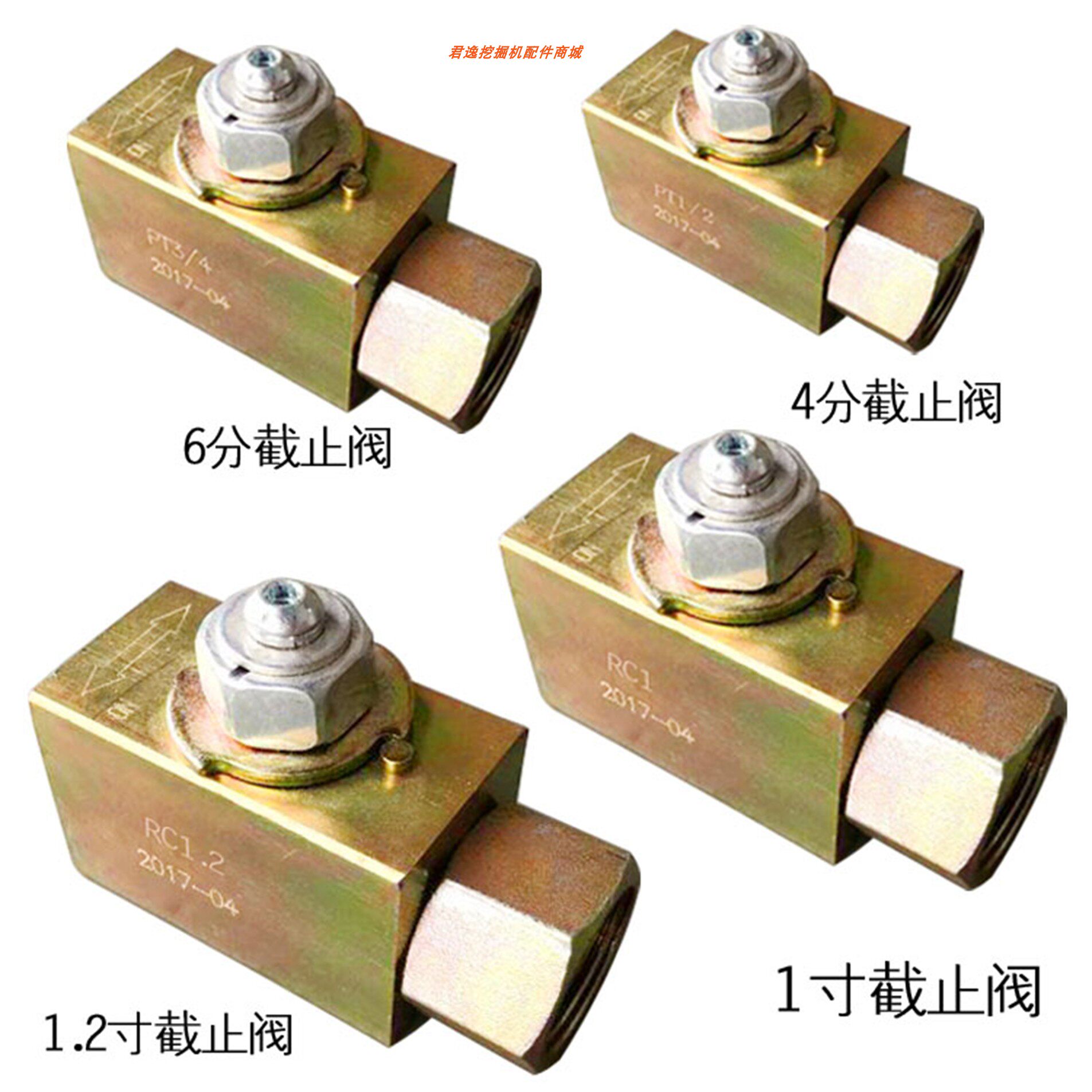 挖掘机截止阀4分6分1寸球阀破碎铁管油路斗臂其他机械五金新