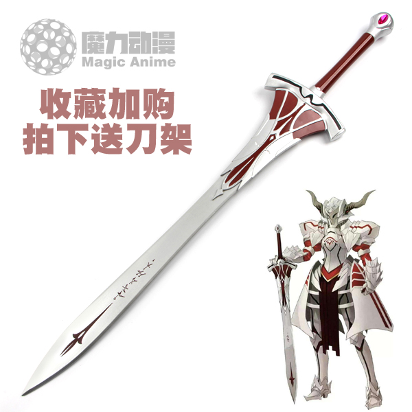 武器fatesaber莫德雷德cos重剑坑爹剑叛逆骑士cosplay