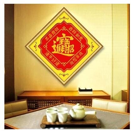 正品k100十字绣83196八方来招财进宝年画精准印花线绣十字绣套件