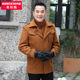 Dad autumn and winter jacket middle-aged woolen woolen jacket men middle-aged and elderly middle-length casual men's jacket Dad autumn and winter jacket middle-aged woolen woolen jacket men middle-aged and elderly middle-length casual men's jacket