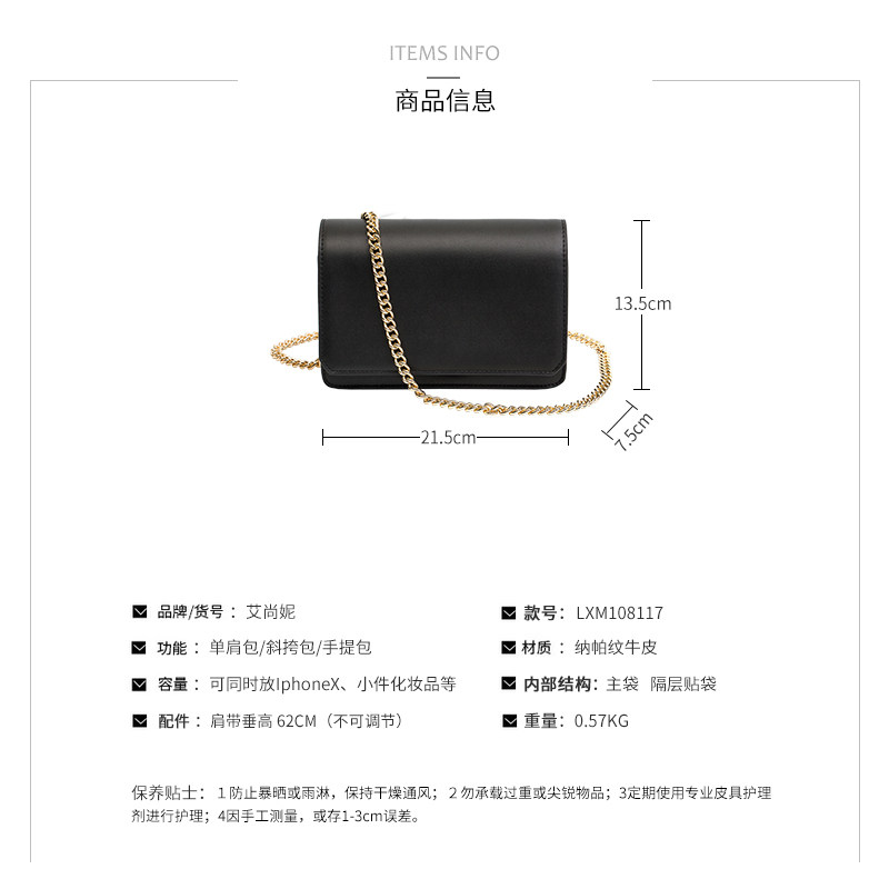 商城:天猫评分:49145店铺:艾尚妮箱包旗舰店地区:广东 广州 30天销量