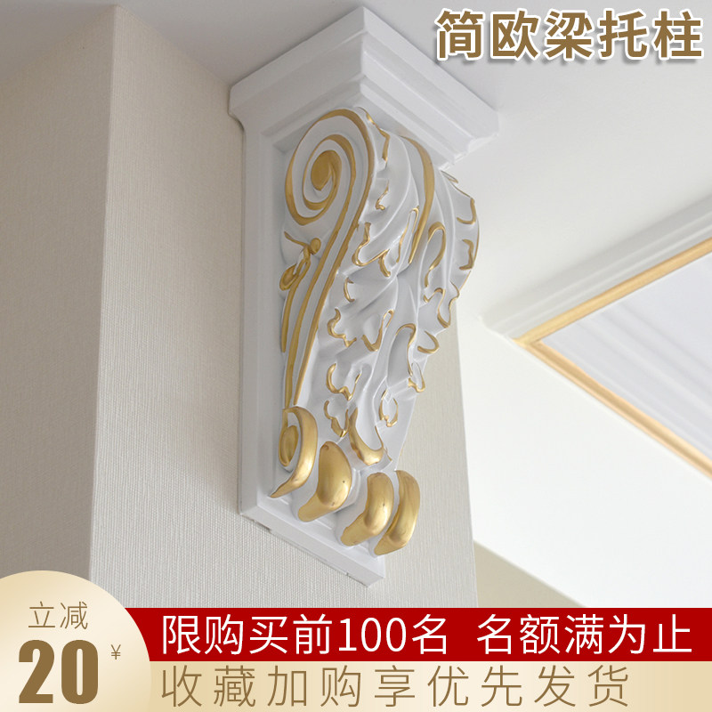 欧式石膏pu实木梁托旁罗马造型梁拖拱形贴花木雕