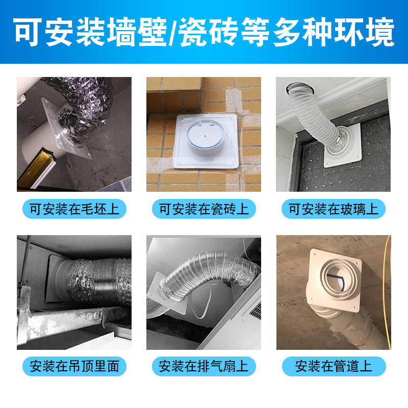 潜水艇止逆阀卫生间止回阀厕所换气扇防味阀浴霸管道