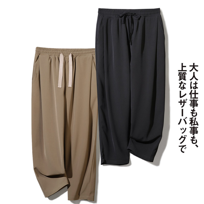 慵懒风日系九分裤男士夏季薄款垂感宽松直筒休闲裤微锥灯笼裤卫裤