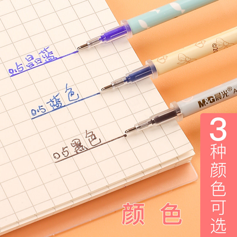 包邮真彩笔芯0.5mm黑色全针管60支桶装0.