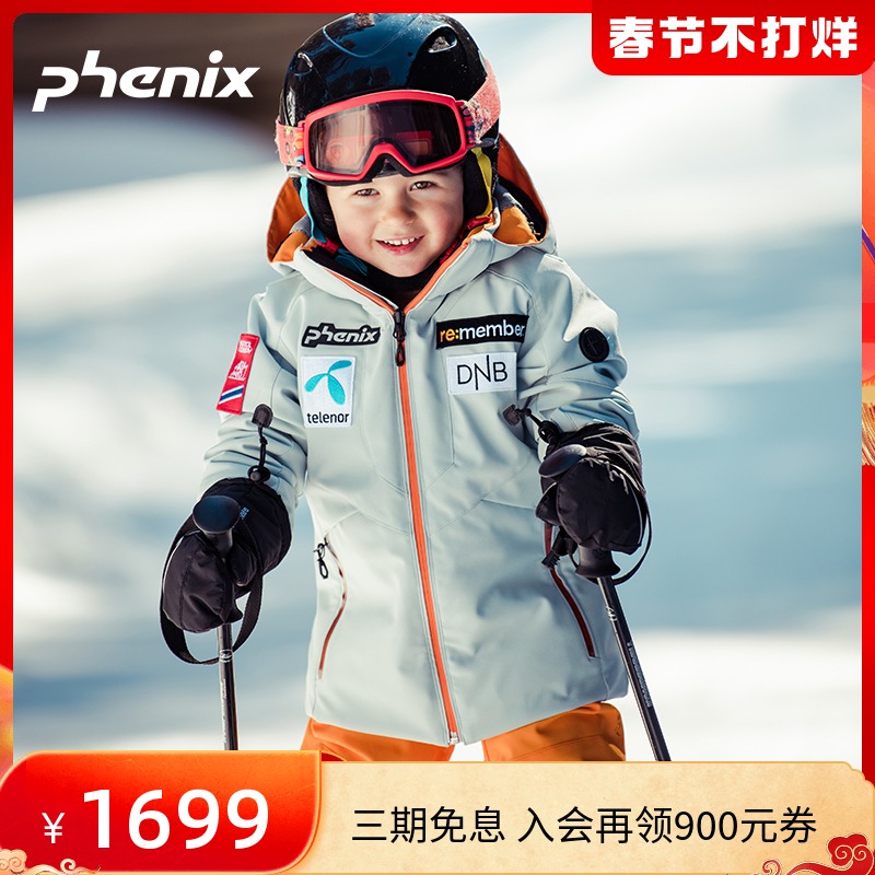 phenix菲尼克斯滑雪套装童款防水防风单双板滑雪服儿童PS9G22P70
