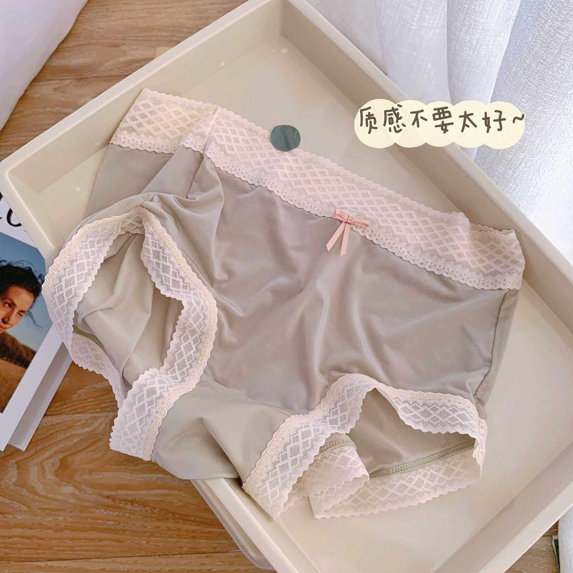 冰丝内裤女丝滑新款2021爆款时尚莫代尔底裆无痕少女风薄款三角裤