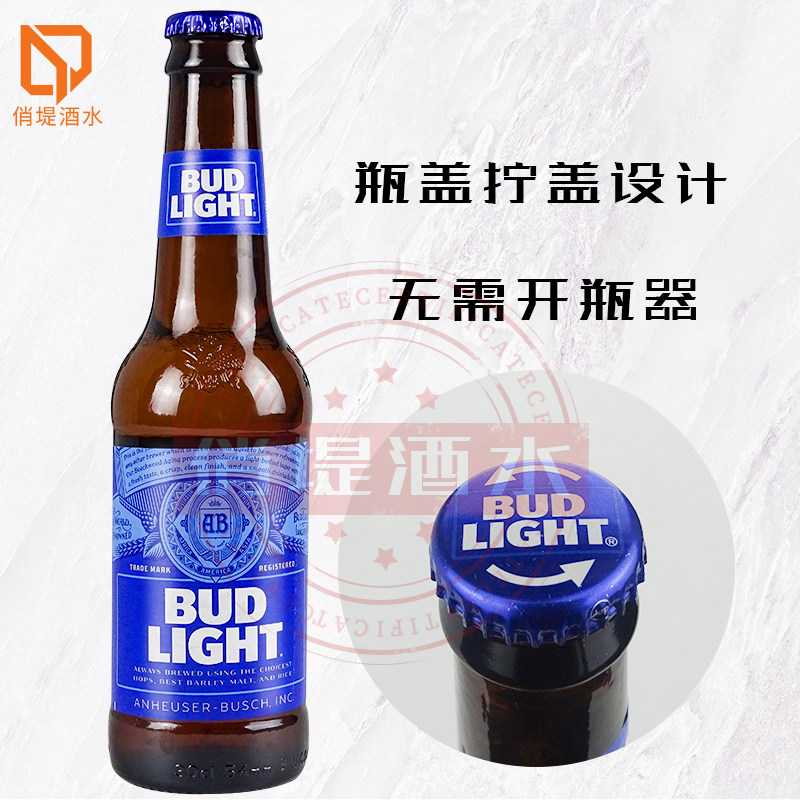 英国原装进口百威旋盖蓝色轻畅饮啤酒budlight300ml24瓶
