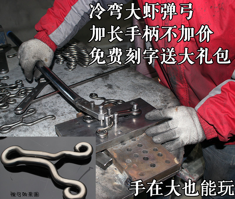 大龙8毫米12冷弯大虾弹弓手工羚羊佐罗狐狸传统小s不锈钢户外弹弓