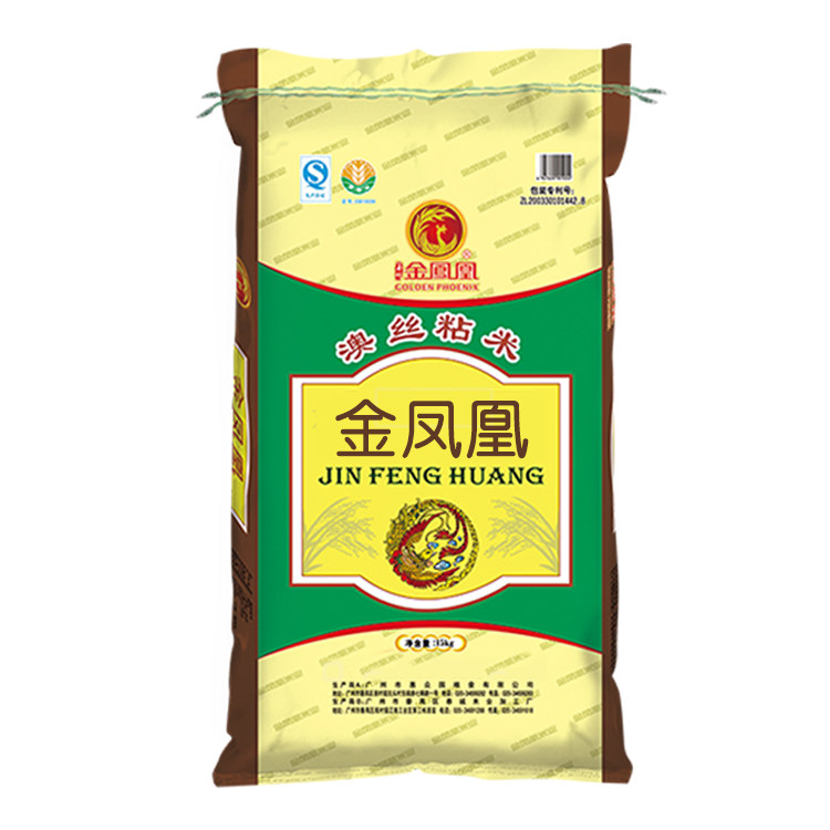 大米煲仔优选金凤凰澳丝粘油沾米香米15kg农家大米