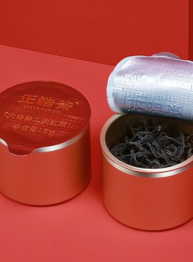 正皓茶如意大叶种滇红茶108g节日春节送礼小罐红茶高档礼盒装茶叶酷选