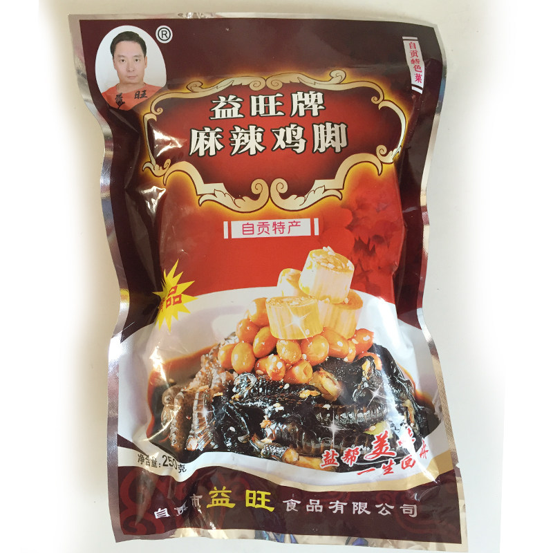 益旺牌麻辣鸡脚自贡红油脱骨凉拌无骨黑鸡爪盐帮菜土鸡脚整箱包邮