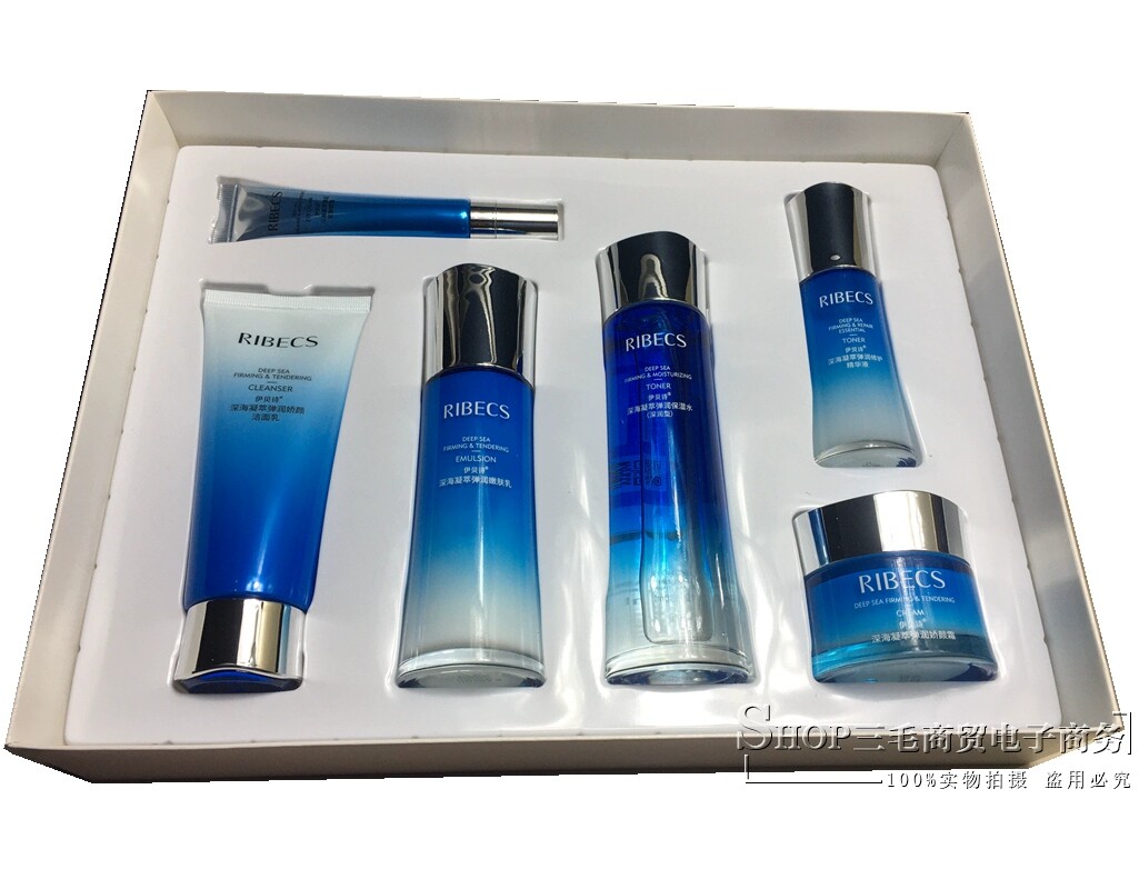 伊贝诗套装深海凝萃弹润娇颜护肤六件套补水保湿滋润紧致套盒正品