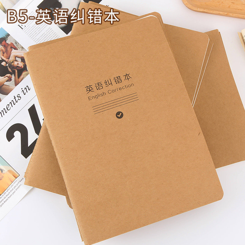 小槑同学学英语错题本初初中生改错本高高中生小学生笔记本