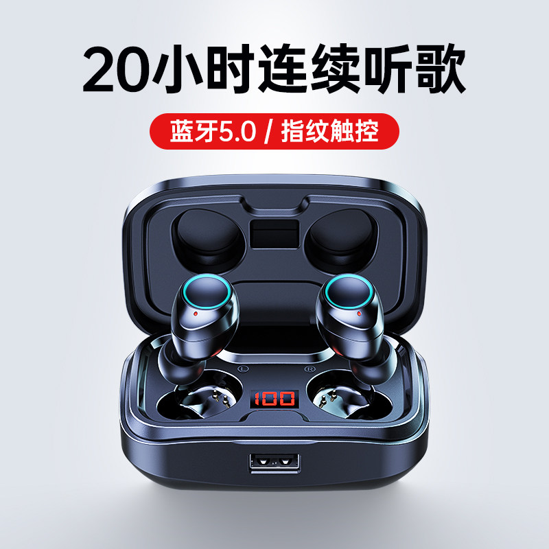 华为蓝牙耳机huawei无线nova67pro专用p20p30p40通用8x9x蓝牙耳机