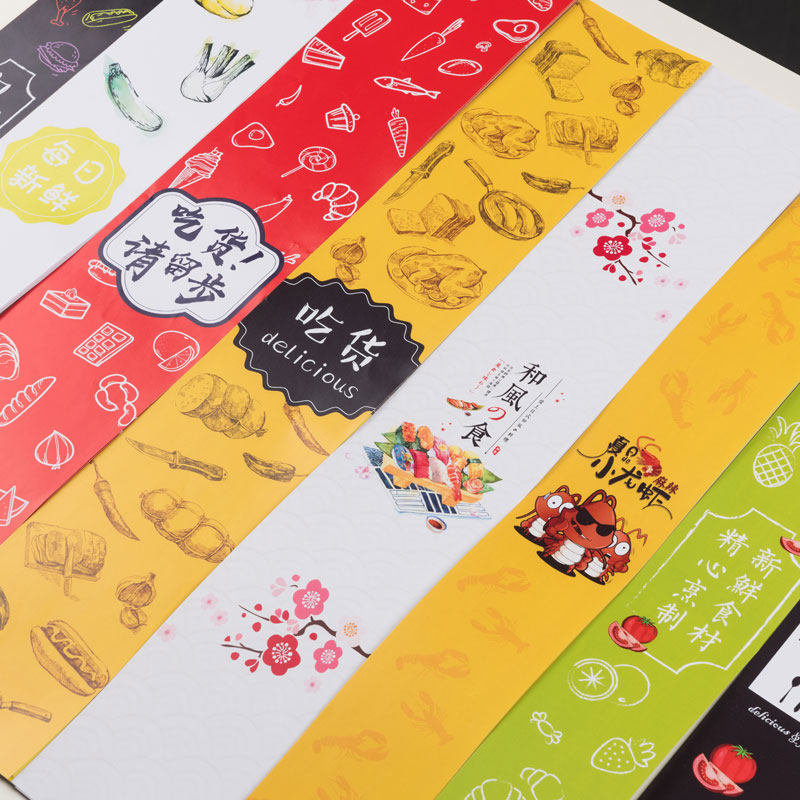 餐盒封条打包一次性贴卡套沙拉水果印刷logo广告吊牌