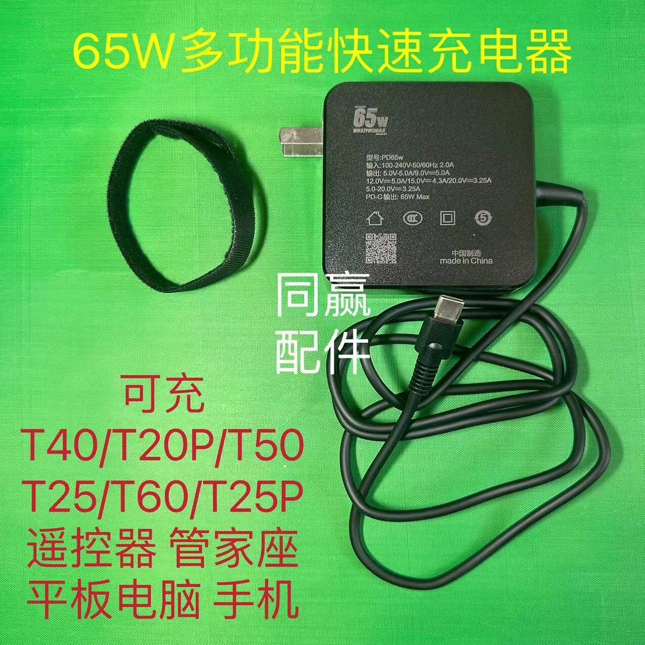 大疆植保无人机零配件t20t30t40t20p遥控器原厂农用无人机