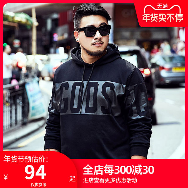 Gxxh large men's fashion brand fashionable fat autumn clothes fattening Hoodie fat man loose print Hoodie Gxxh large men's fashion brand fashionable fat autumn clothes fattening Hoodie fat man loose print Hoodie