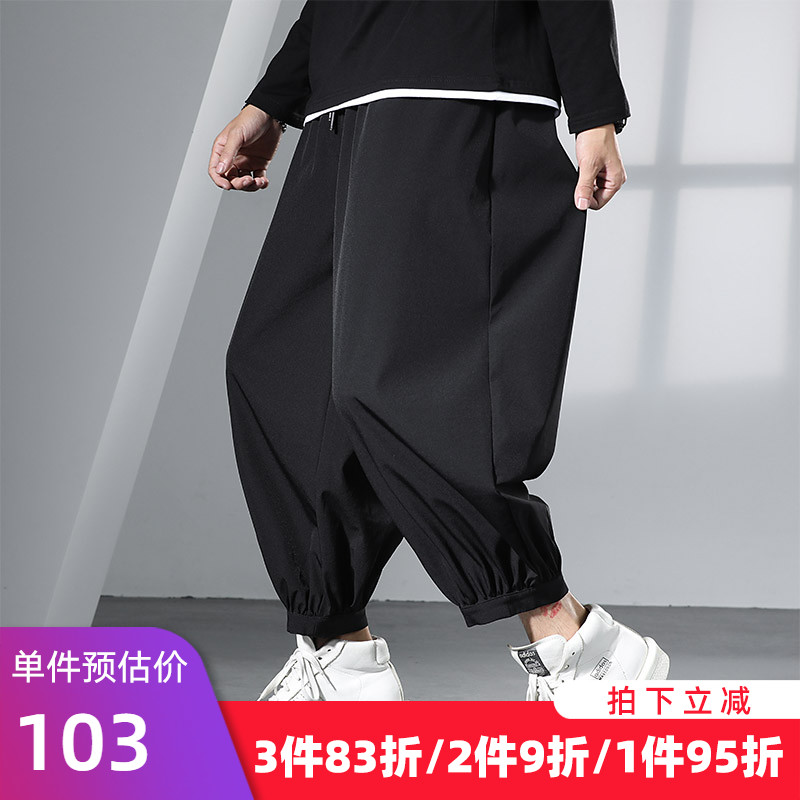 GxxH潮牌大码男装胖子加肥加大纯色哈伦小脚裤束脚收口收脚九分裤