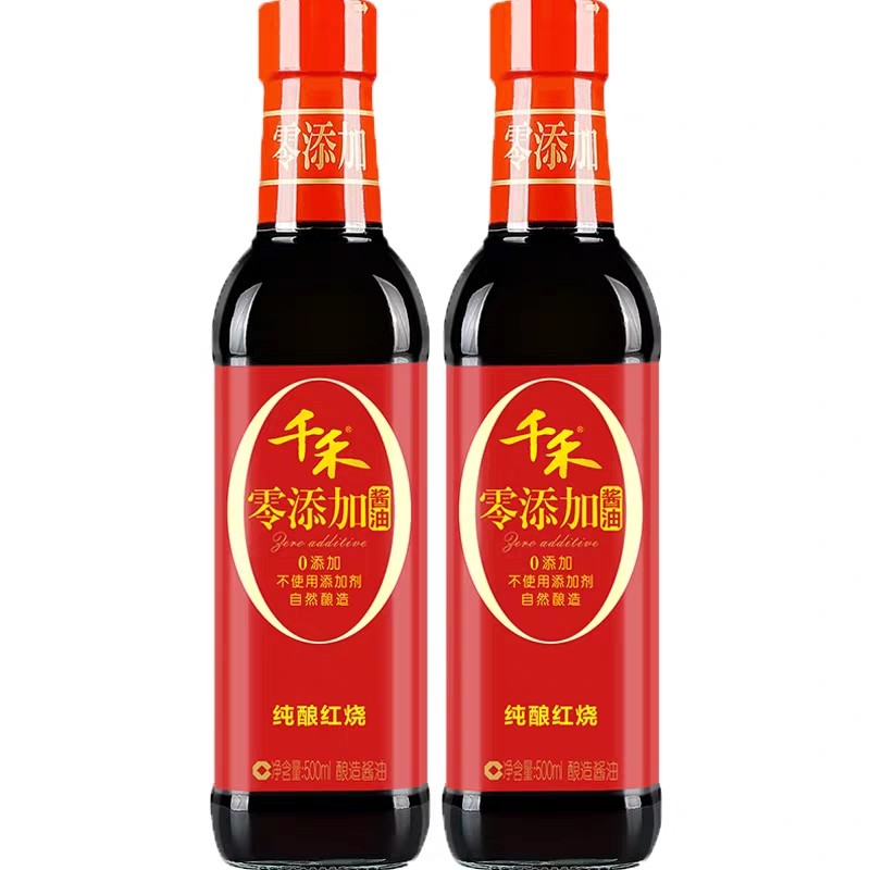 红烧千禾禾纯酱油2瓶添加转基因上色凉拌炒菜酱油