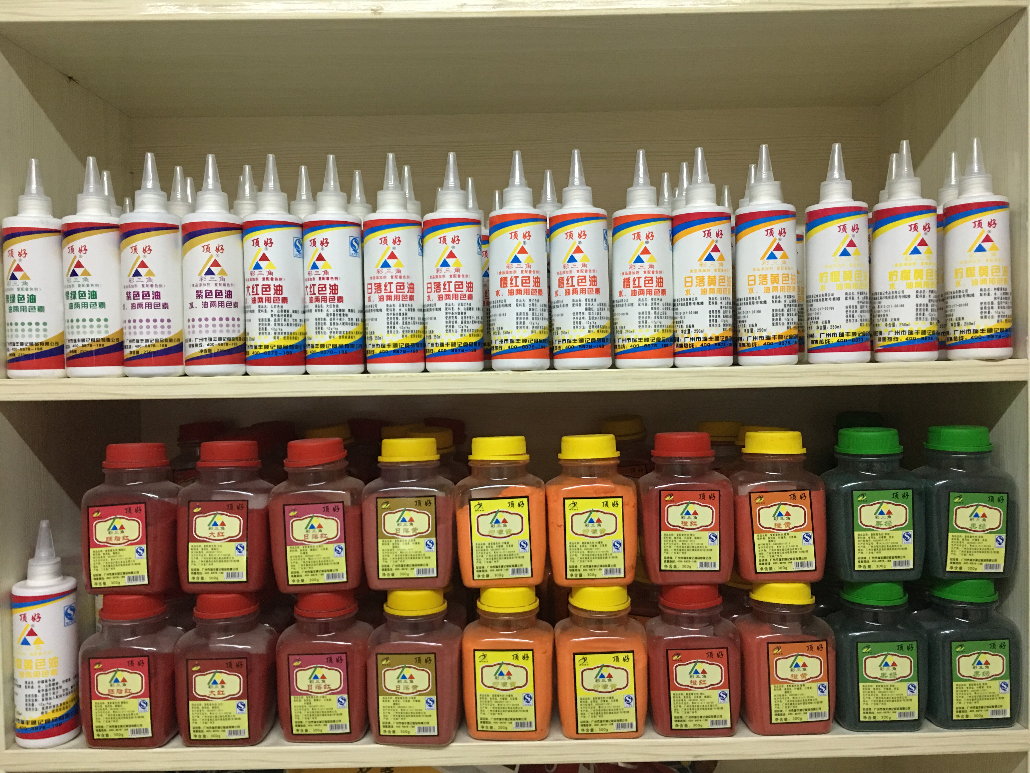 色素顶好日落红色素300g粉末食用烘焙着色剂包邮食用色素