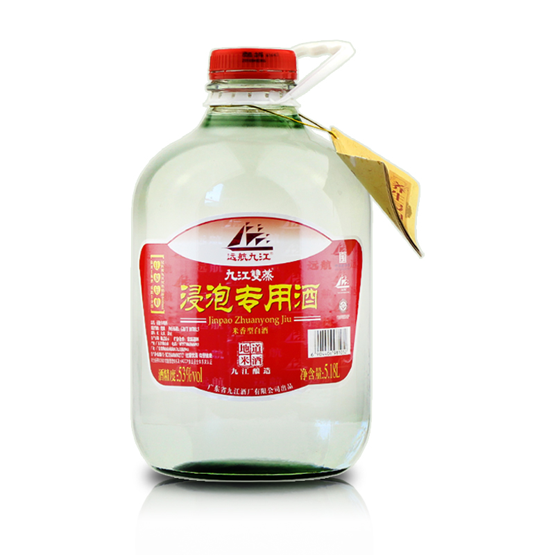 18l 53度远航九江双蒸酒药材浸泡酒