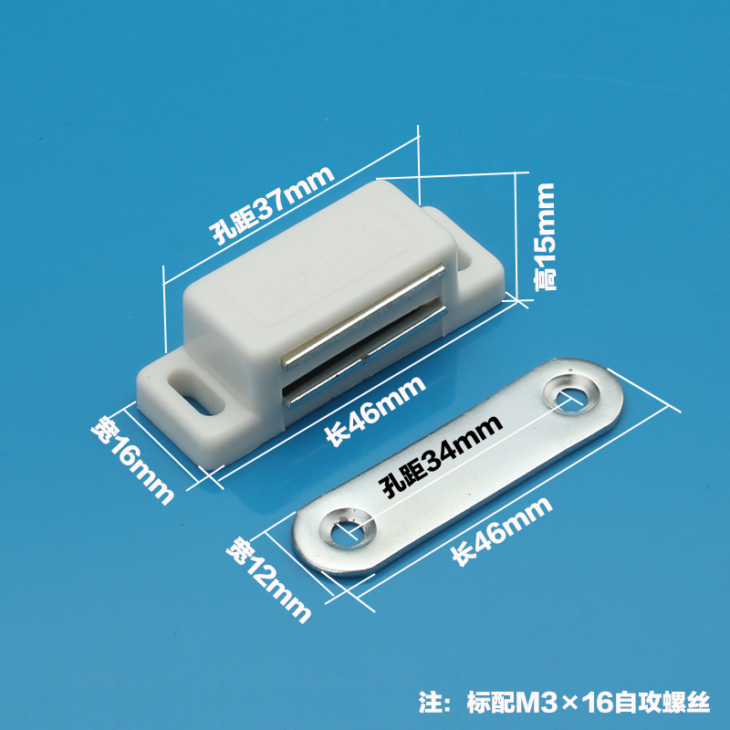 加厚门吸柜门磁吸磁碰衣柜橱柜鞋柜隐形碰珠碰珠