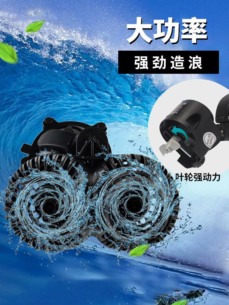 鱼缸松宝潜水造浪泵水水族箱造流静音增氧冲浪其它水族用具设备