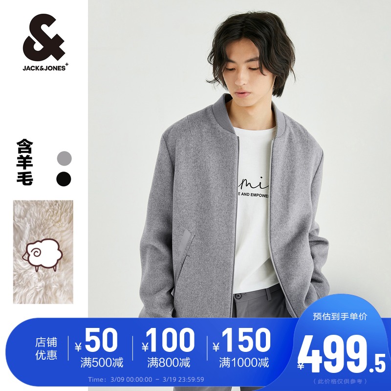 JackJones杰克琼斯男士潮流时尚含羊毛品质实用百搭棒球夹克外套