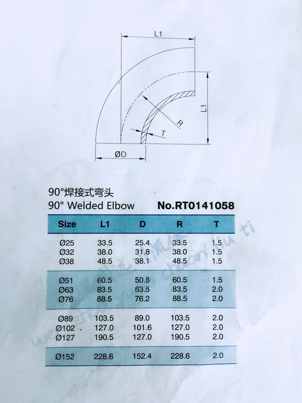 不锈钢304卫生级弯头/ 焊接/食品级镜面抛光90°弯头/抛光弯管件