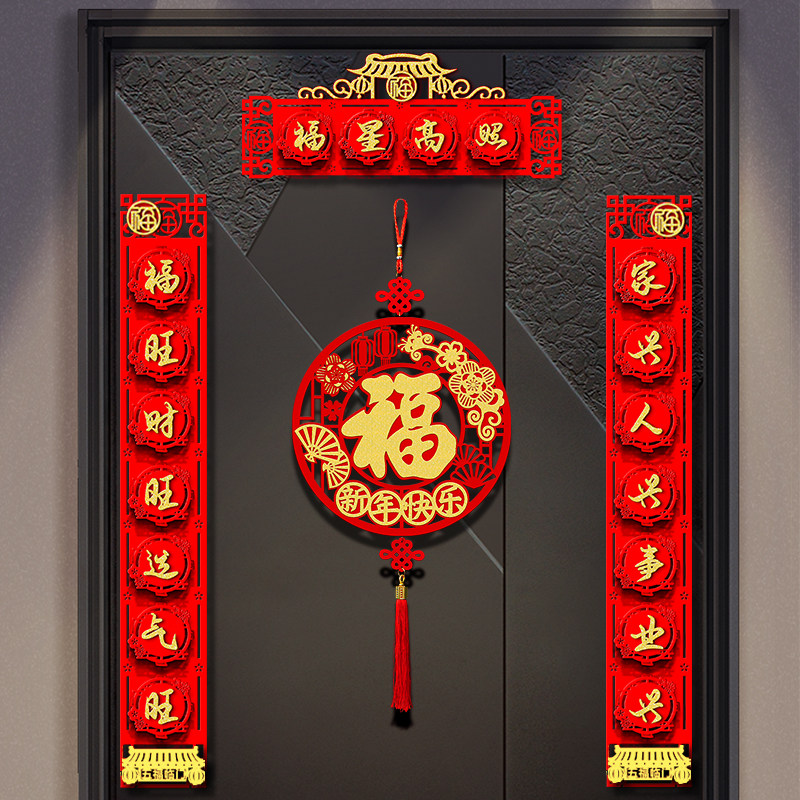 2022新年过年虎年年春节仪式家用大门对联春联对联