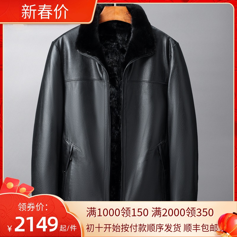 加厚翻领皮毛一体男真皮真毛进口头层牛皮皮草水貂毛内胆貂皮外套