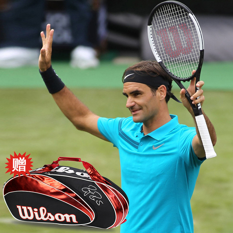 9支费德勒wilson威尔胜prostaffrf97ps男女专业网球拍网球拍