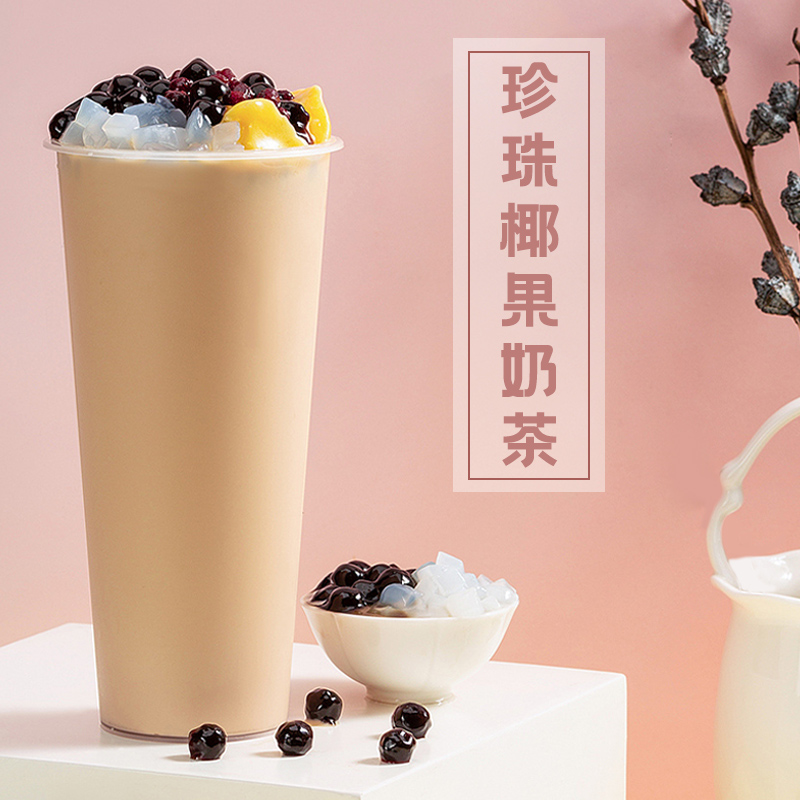 1000g原味椰果粒奶茶店专用椰果