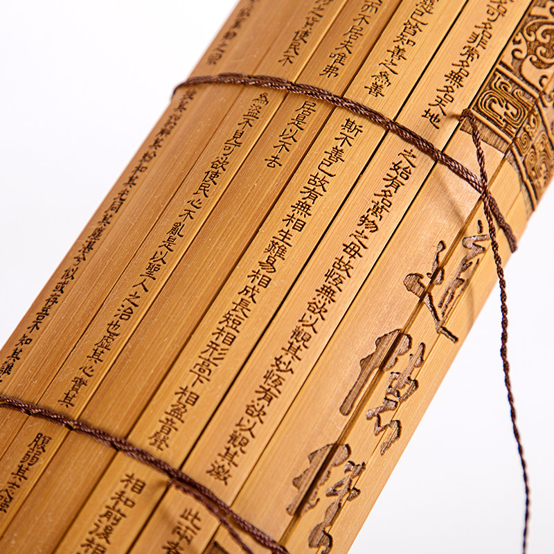 竹简刻字道具道德经三十六计金刚经论语三字经大悲兰亭竹简定制