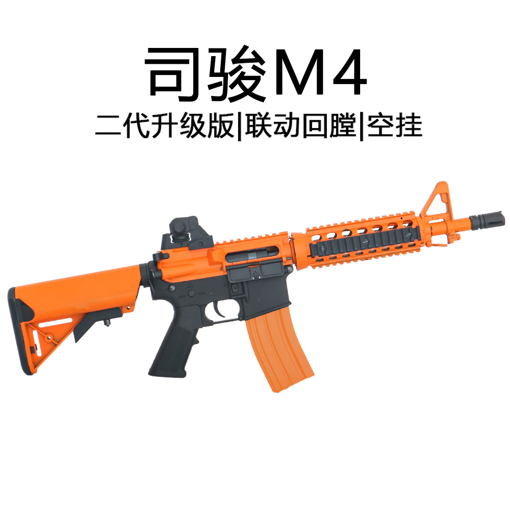 司骏mk18三代电动连发玩具枪司俊m4cqb安全软弹仿真模型男孩cs抢