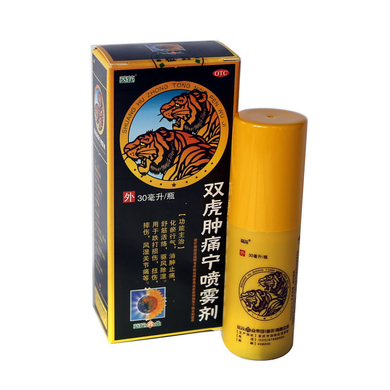 首页 痛风淘宝