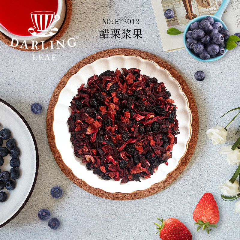醋栗浆果德国进口朗姆果酒花果茶蓝莓风味养生冷泡水果粒花茶散装