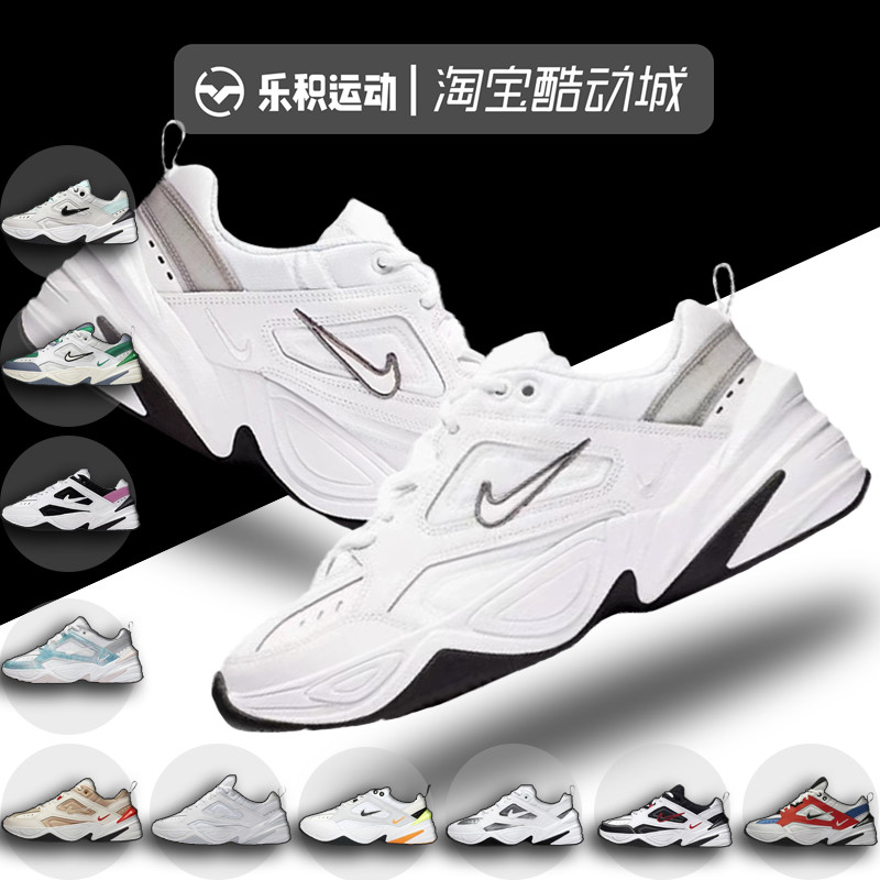 乐积运动 NIKE M2K Tekno 白橙白银奶茶纯白复古老爹鞋BQ3378-100