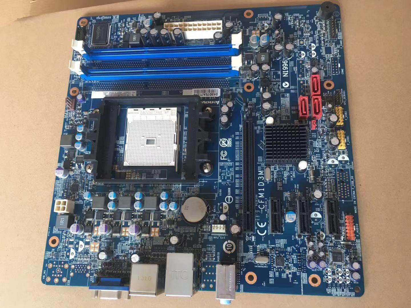 包邮原装联想amdfm1a55主板集成显卡家h415主板