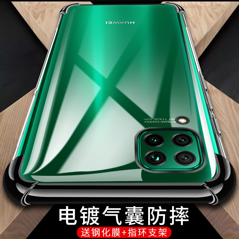 nova6se适用于防摔男电镀huawei外壳tpu新品jnyal10女款手机保护套