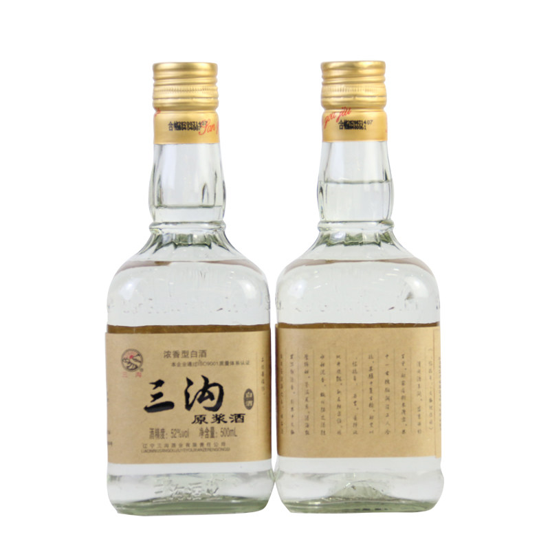 辽宁特产三沟白酒高粱原浆52度浓香香型粮食白酒