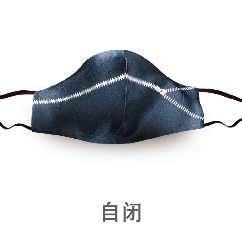 留痕透气反复适可舒适可亲肤真丝系列酷风面罩口罩
