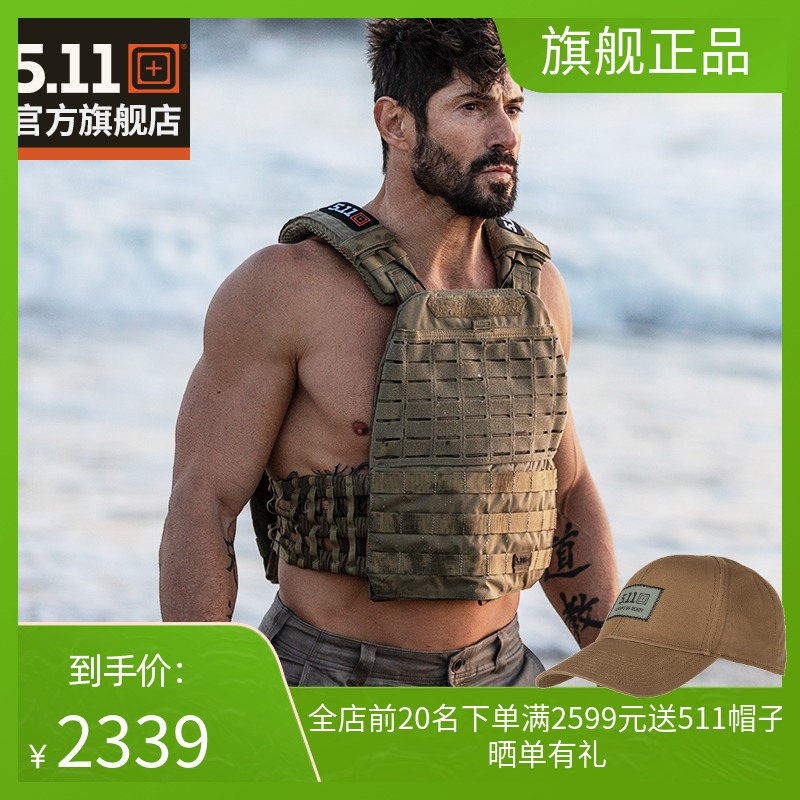 5.11 战术背心负重战术马甲CrossFit 511维京战术防护背心 56100